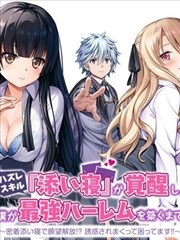 八戒漫画