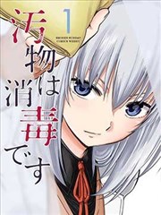 西游释厄传
